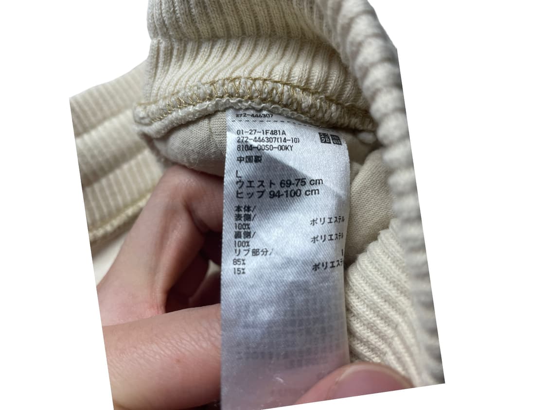 유니클로JWA 보아후리스와이드 상품이미지6