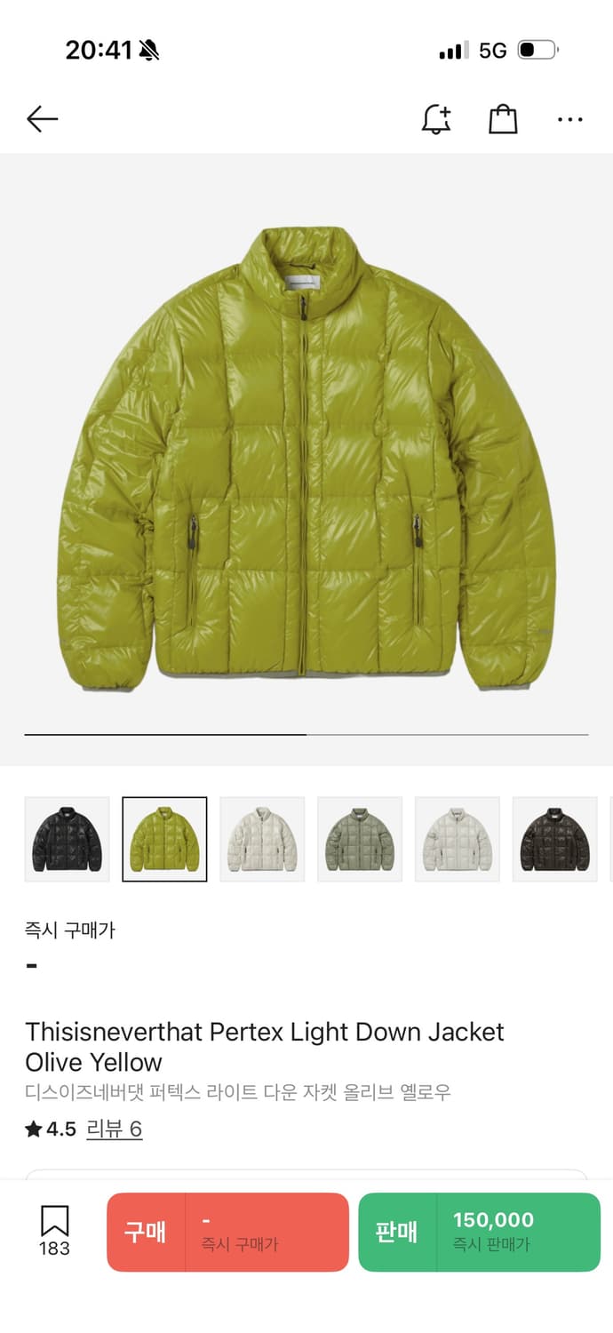 디스이즈네버댓 퍼텍스 라이트다운 경량패딩 m 상품이미지1