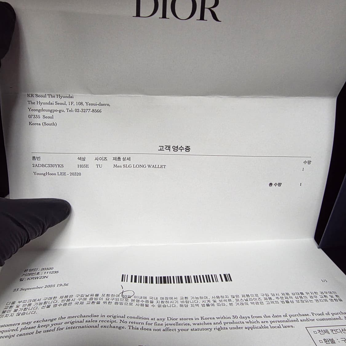 {클로젯}[새상품급 백화점 풀셋]디올 오블리크 새들 장지갑 상품이미지10