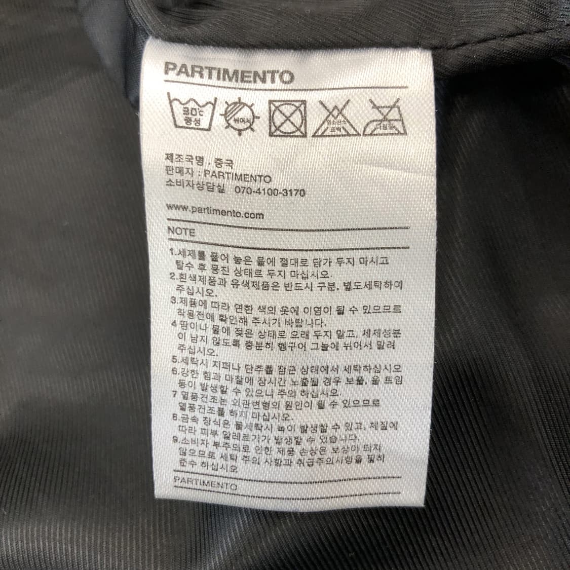 파르티멘토 멜톤 더플코트 M 블랙 상품이미지6