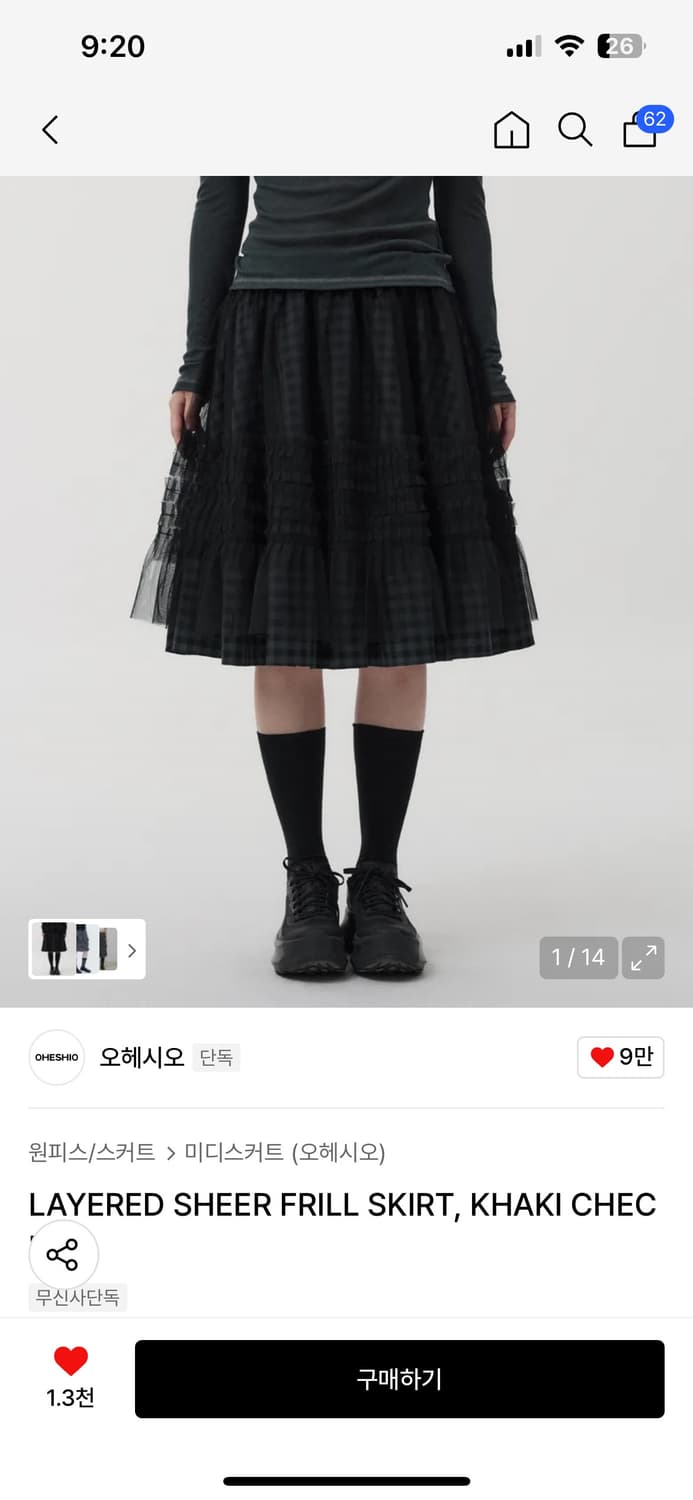 오헤시오 스커트 상품이미지1