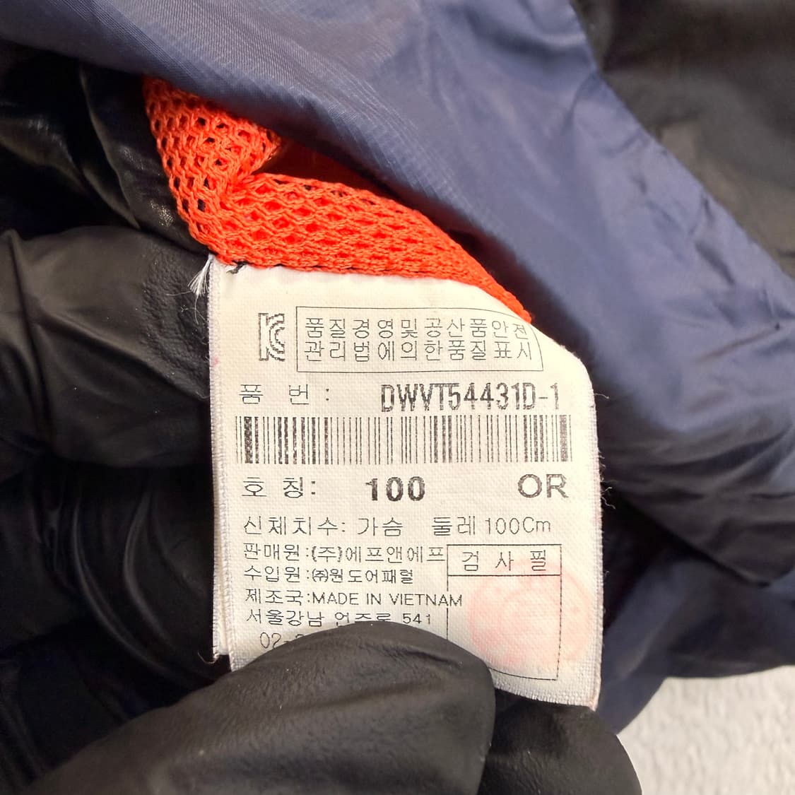 100 디스커버리 바람막이 조끼 0605T1 상품이미지5