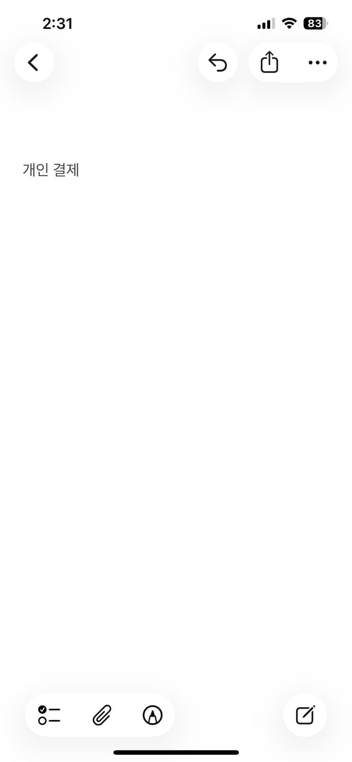 개인결제 상품이미지1