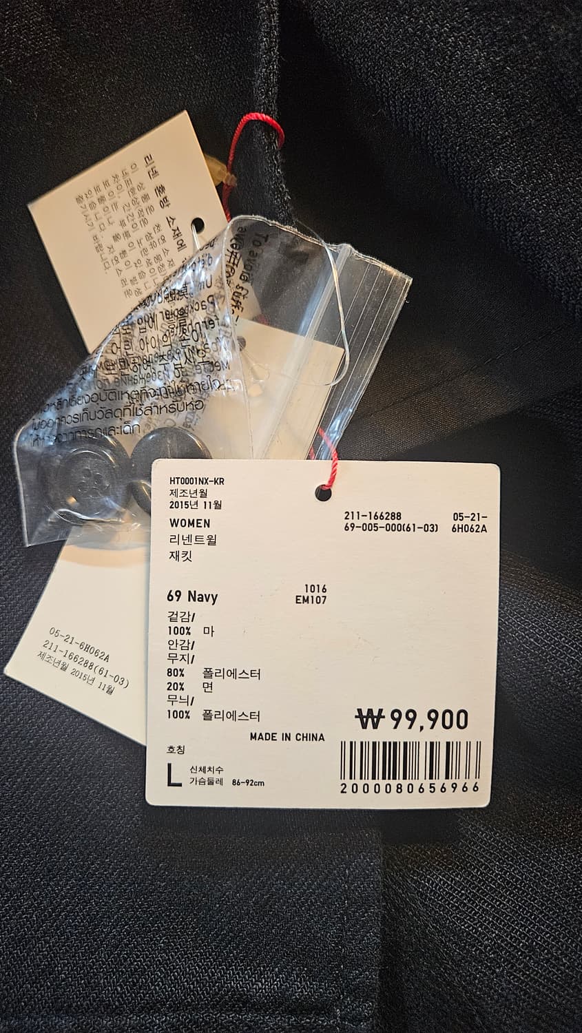 이네스 드 라 프레상쥬&유니클로 네이비 린넨 자켓( L) 새상품
 상품이미지5