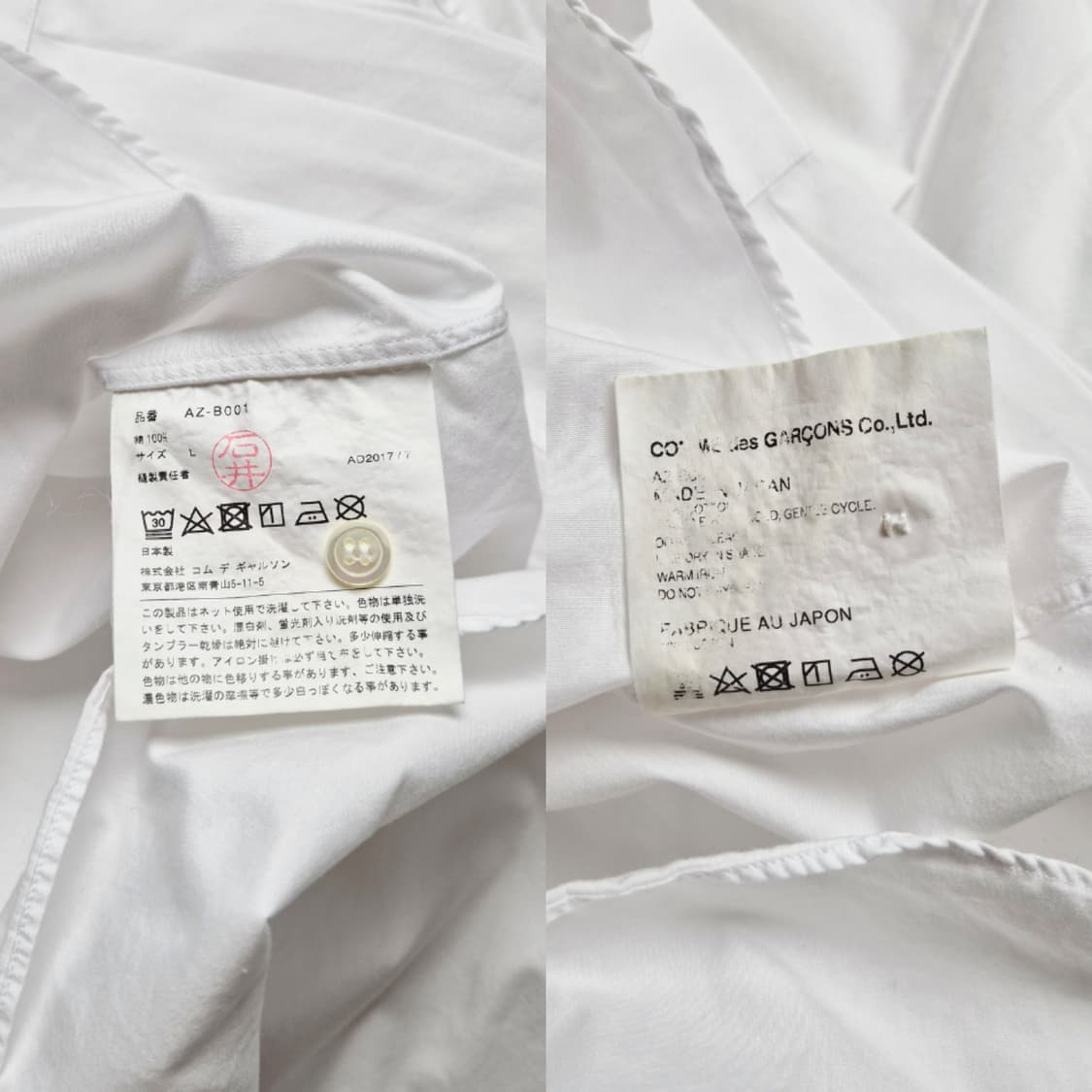 [L] 꼼데가르송 여성 화이트 셔츠 상품이미지9