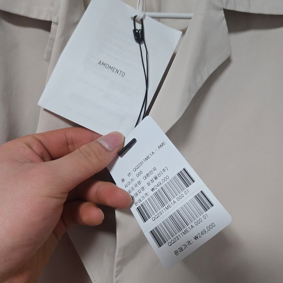 아모멘토 타프타 크롭 자켓 / 여성 자켓 / 여자 자켓  상품이미지4