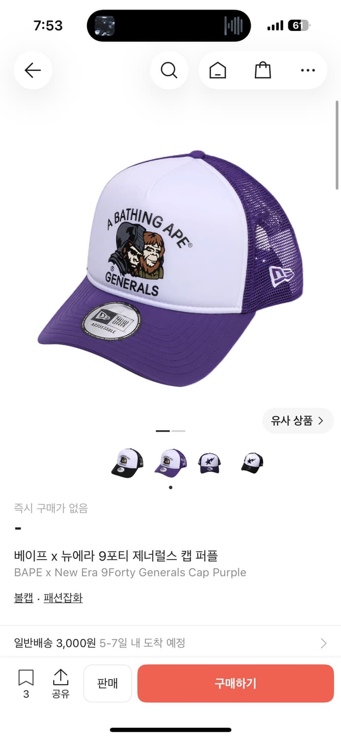 베이프 x 뉴에라 9FORTY 제너럴스 캡 퍼플 상품이미지2