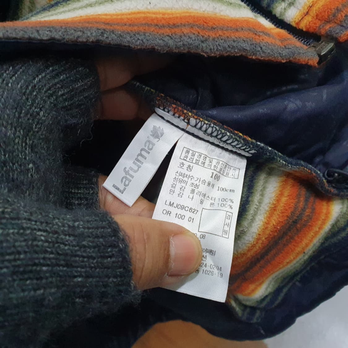 라푸마 플리스 자켓(100) 상품이미지4