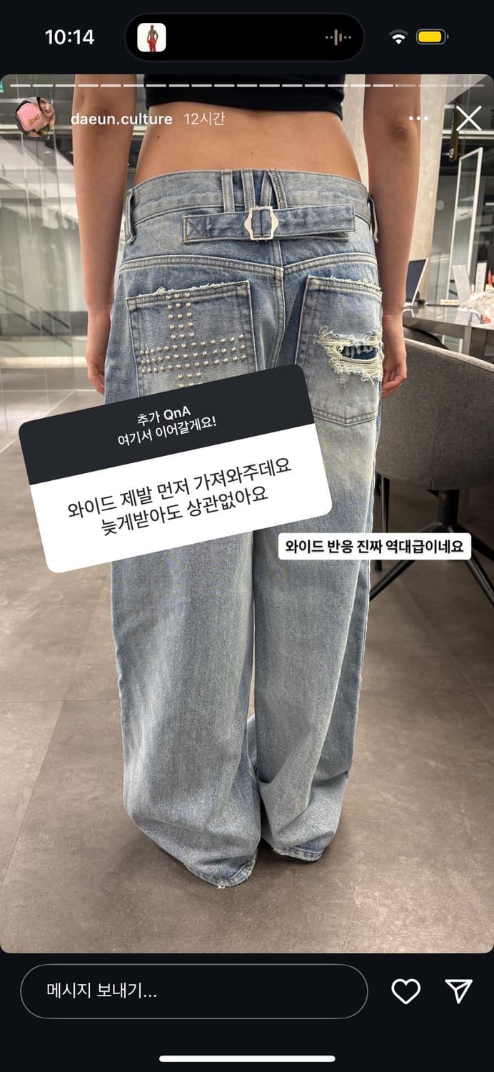 2000 Archives SNYDER WIDE DENIM  상품이미지3