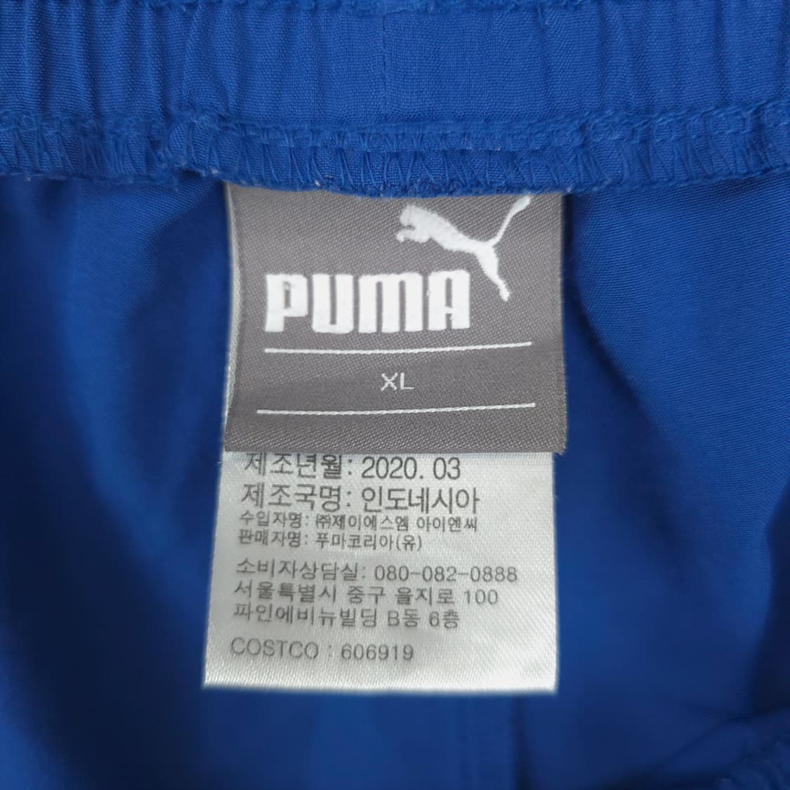 남성 푸마 PUMA 로고 트레이닝 반바지 XL 상품이미지7