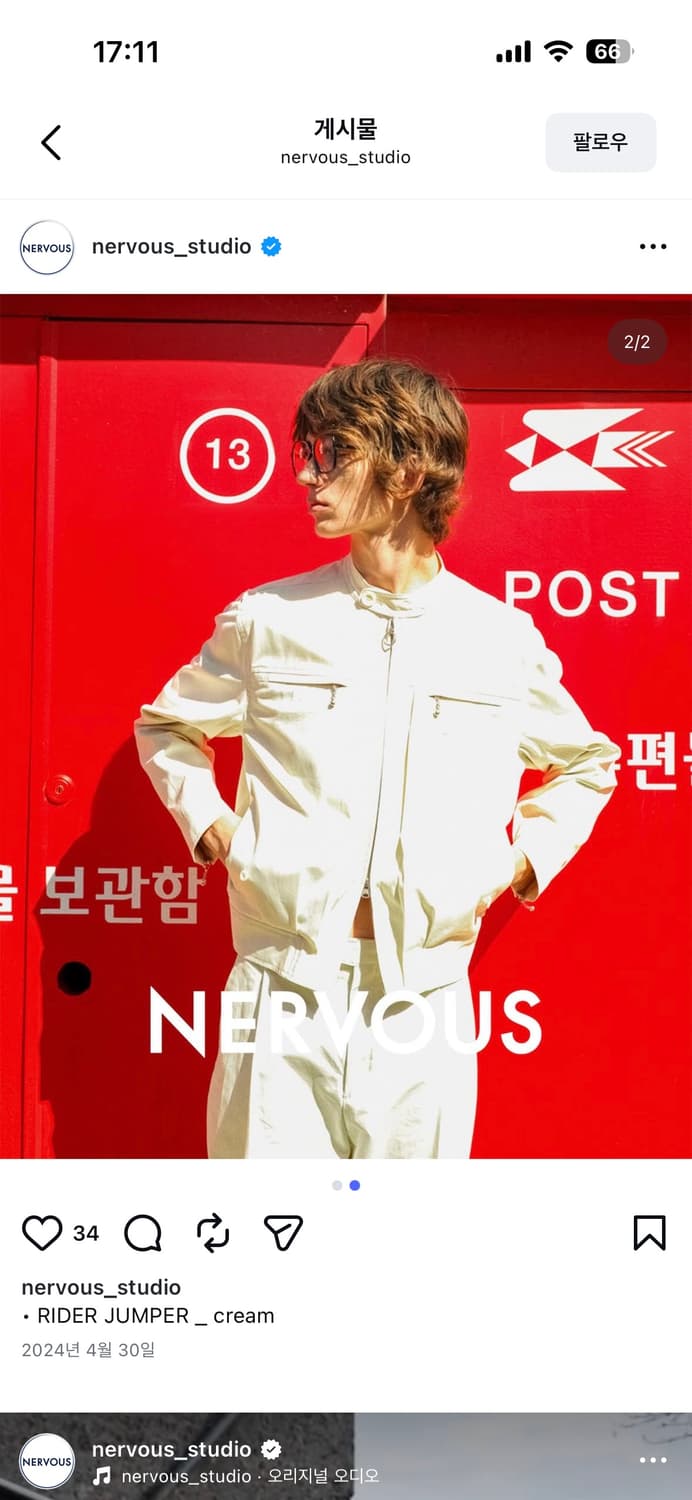Nervous 널버스 자켓 3사이즈 상품이미지5