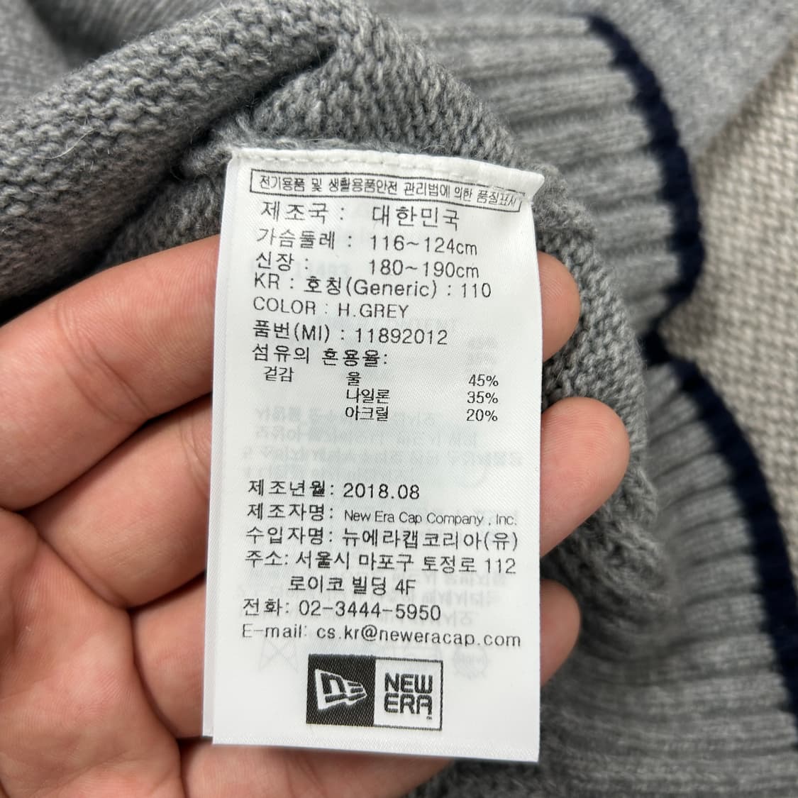 뉴에라 뉴욕양키즈 빅로고 니트(2XL) 상품이미지6