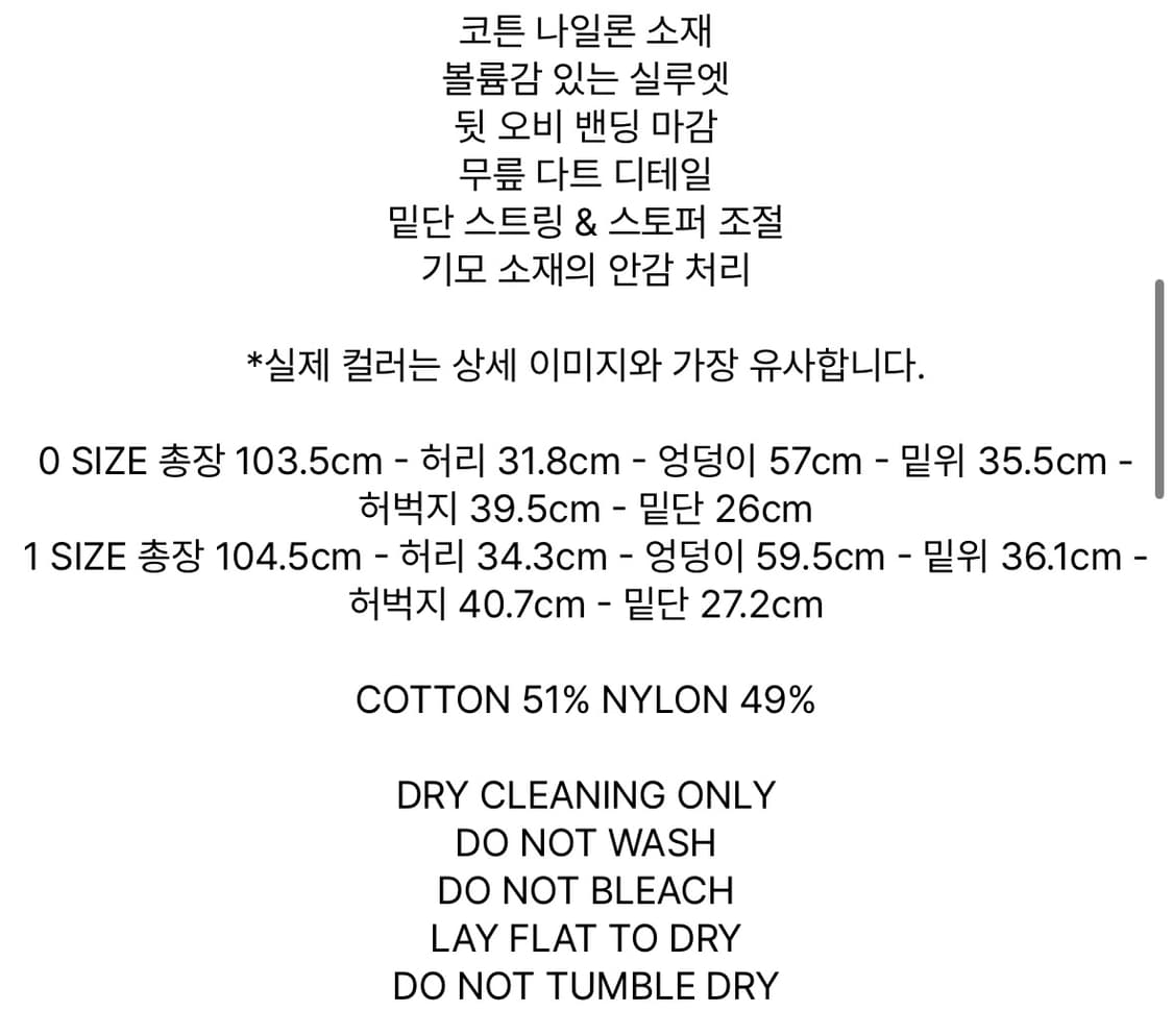 아모멘토 COTTON NYLON FATIGUE PANTS 블루그레이 상품이미지5