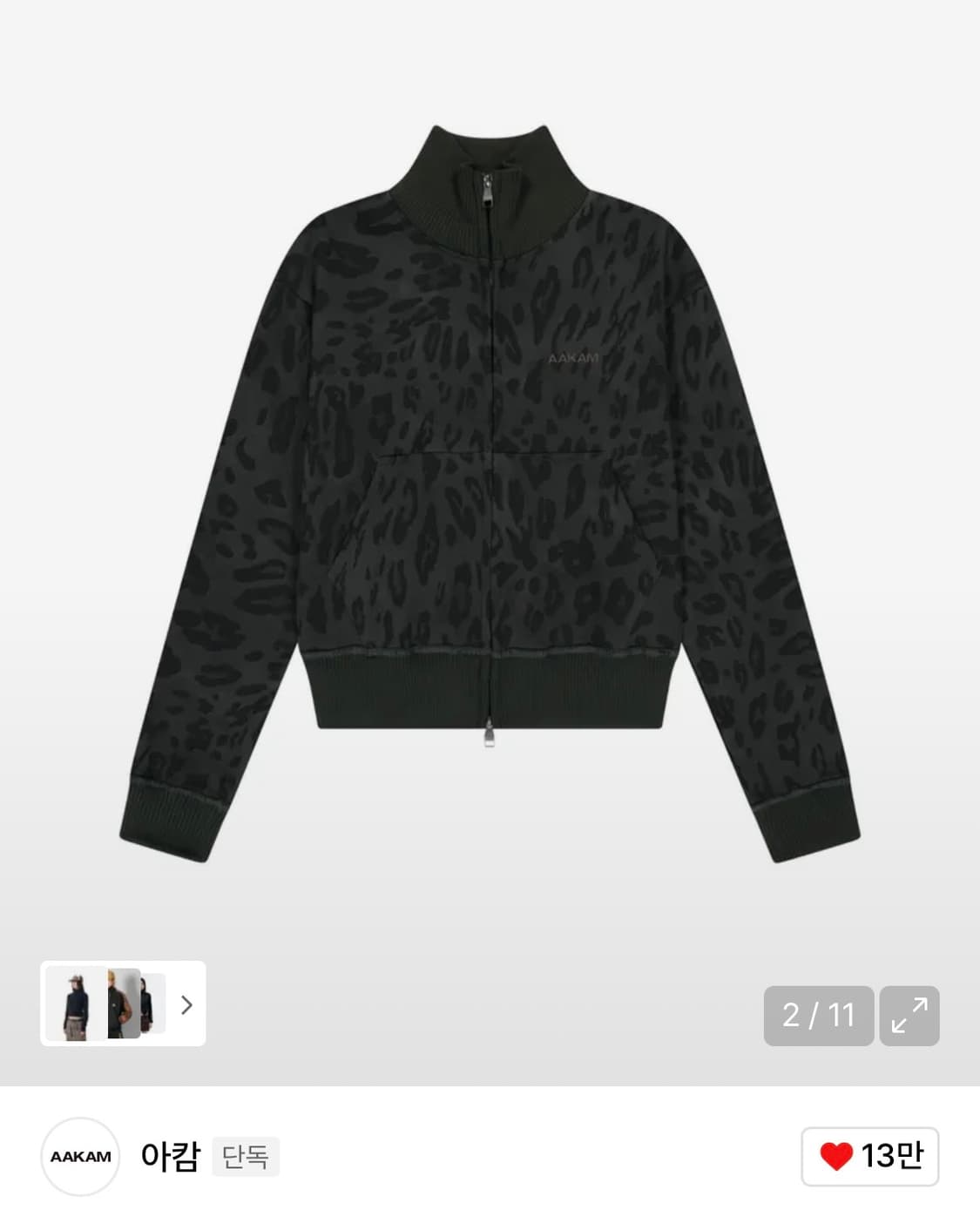 아캄 레오파드 패턴 트랙 자켓 블랙 2 상품이미지2