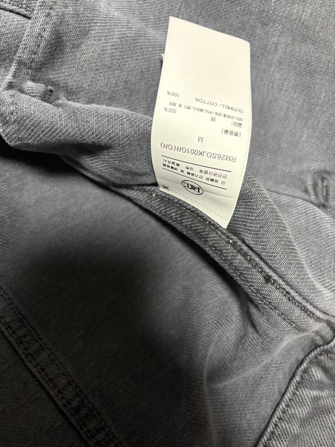 렉토 26s/s 데님 트러커 자켓 다크 그레이 셋업 상품이미지4