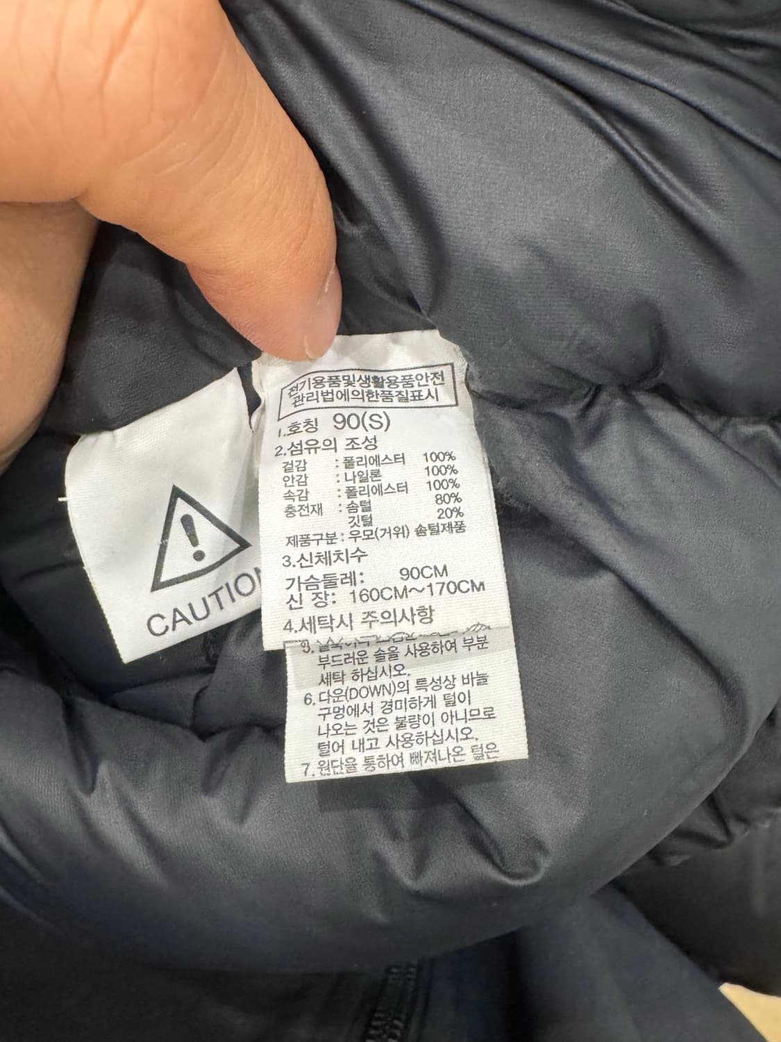 노스페이스 THE NORTH FACE 눕시 1992 국내정품 상품이미지4