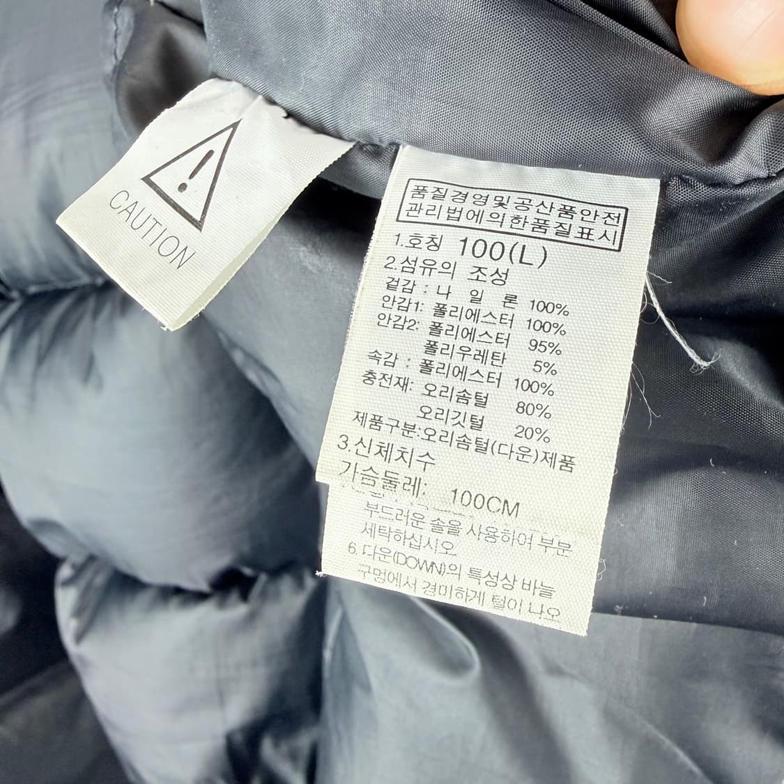 (100) 노스페이스 화이트라벨 아론 덕다운 패딩 블랙 상품이미지6