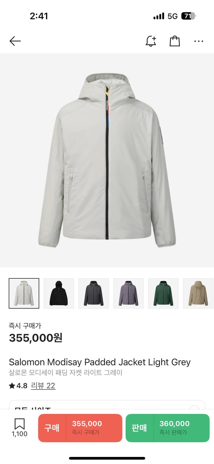 살로몬 모디세이 패딩 라이트 그레이 s 상품이미지1