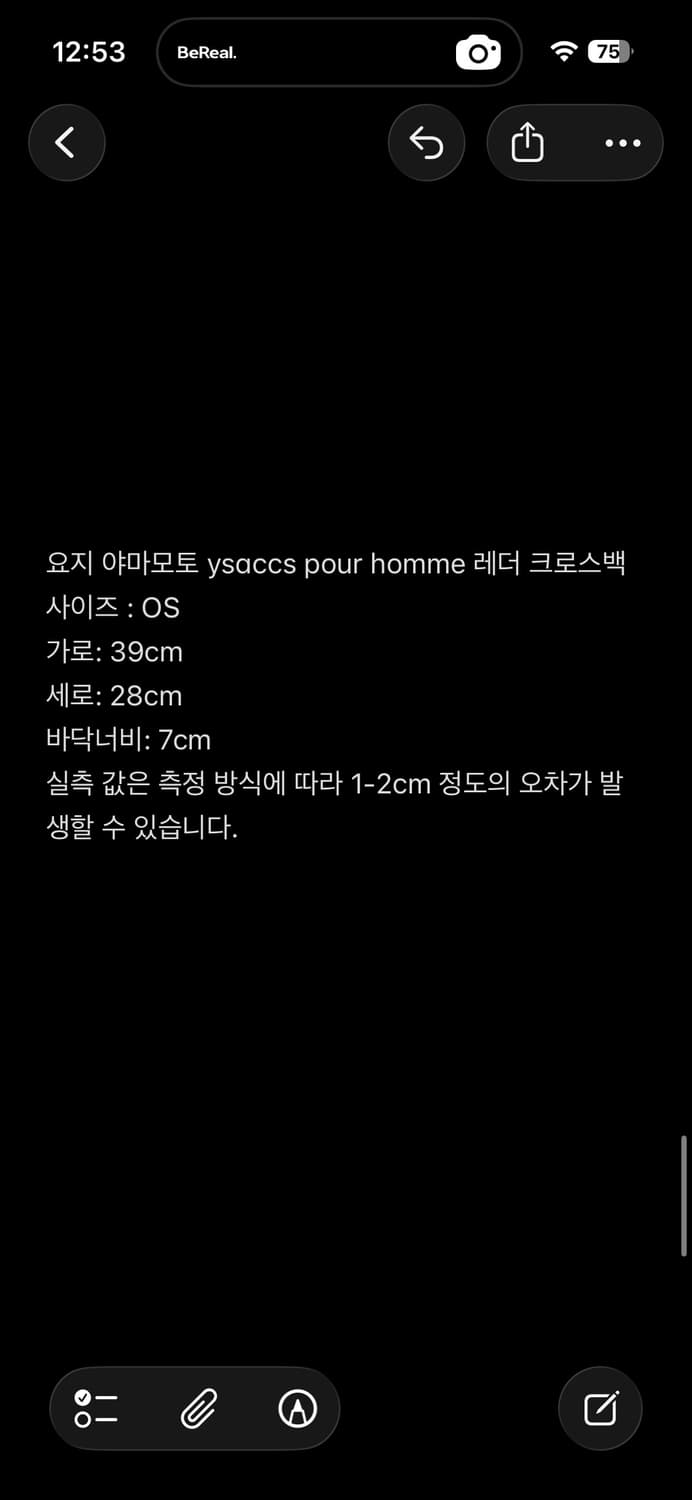 요지 야마모토 Ysaccs pour homme 레더 크로스백 상품이미지4