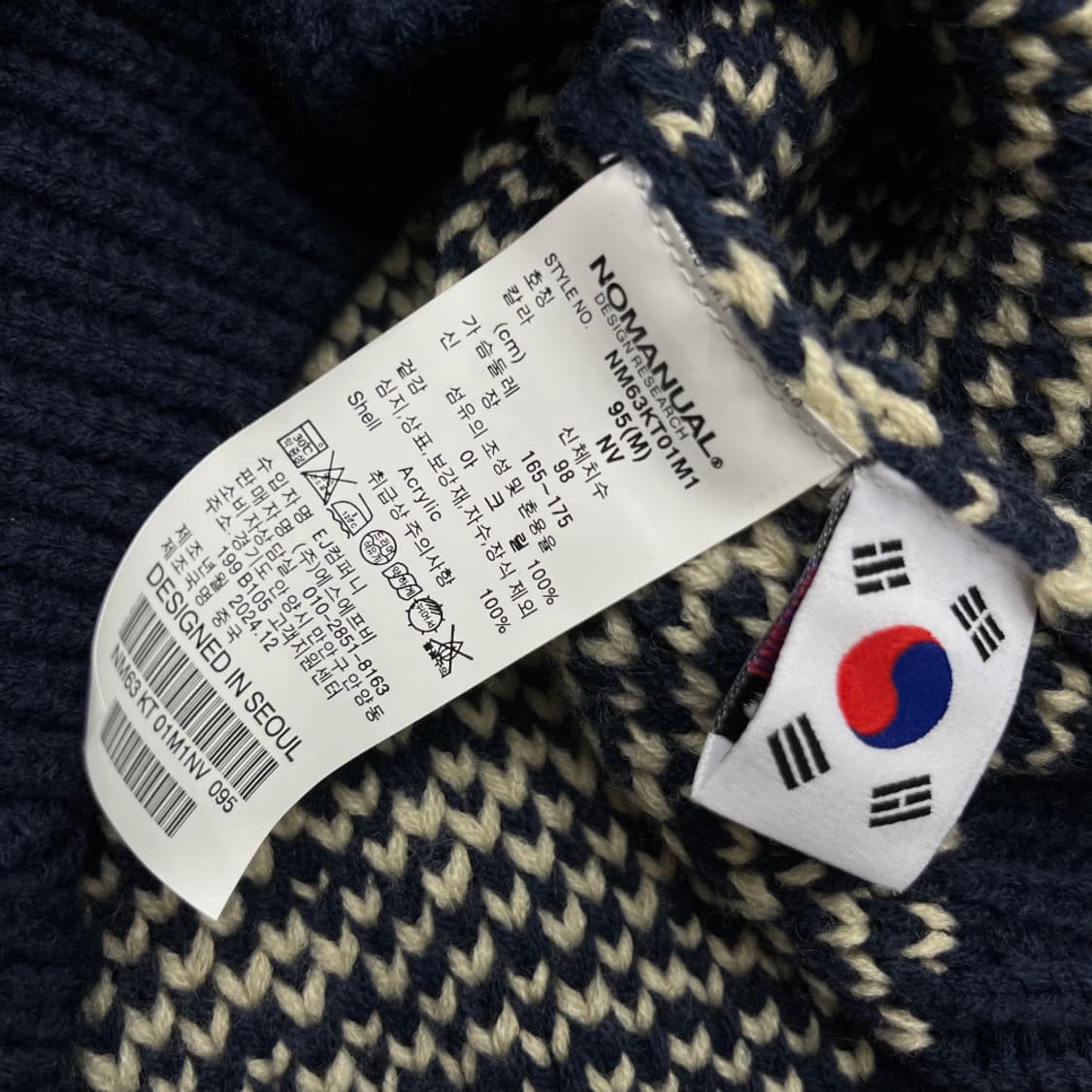 노매뉴얼 코위찬 니트 후드집업 M 상품이미지7