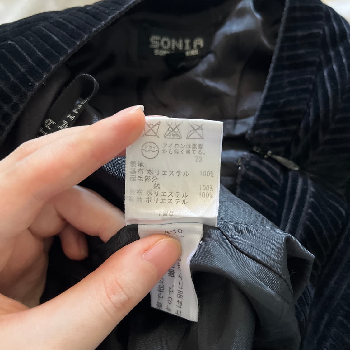 SONIARYKIEL velvet skirt 상품이미지7