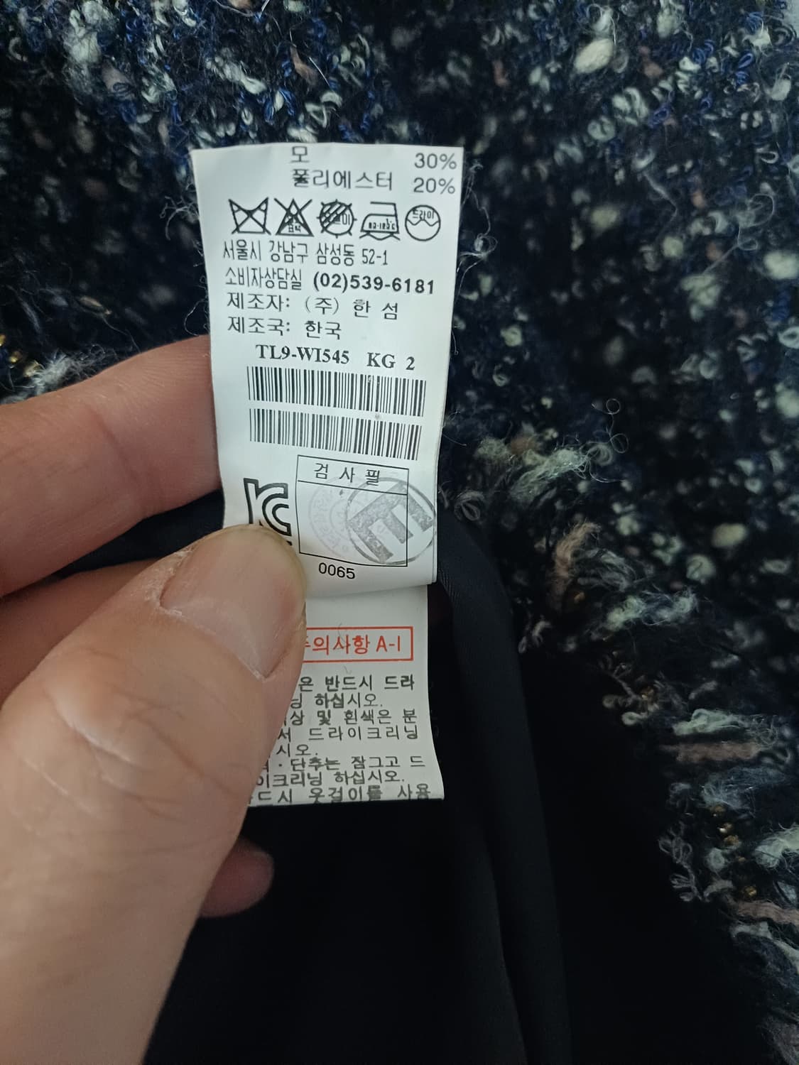 한섬 타임 트위드 코트  상품이미지7