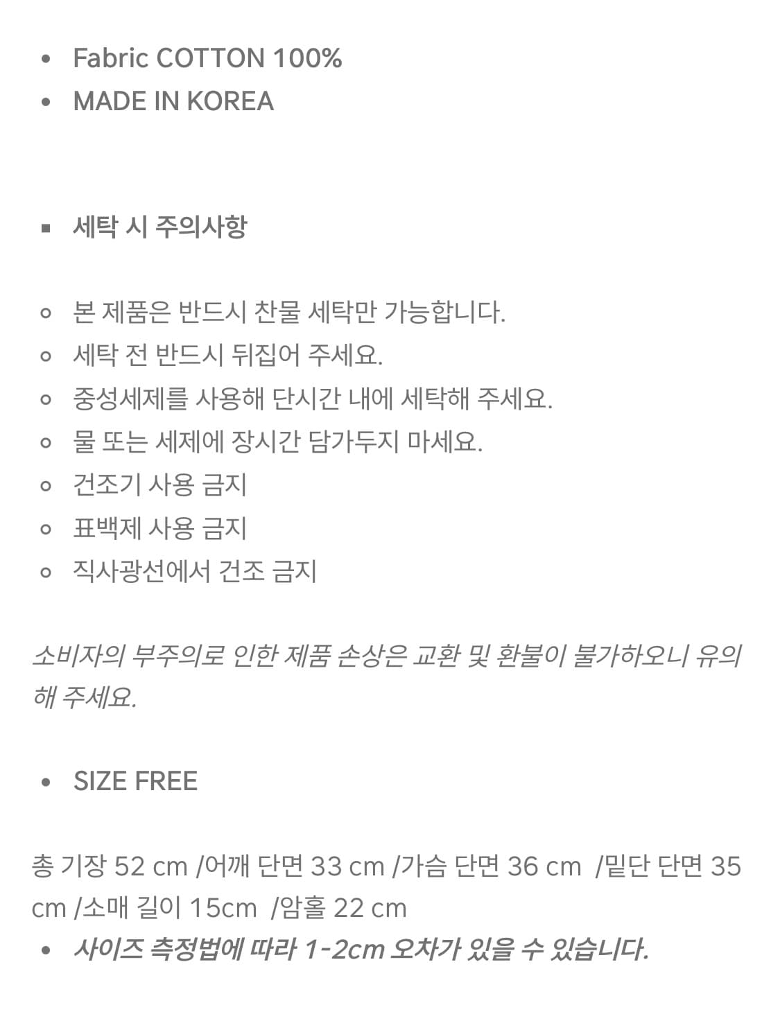 KÜL 큘 Dot Halfe T [White] 상품이미지5