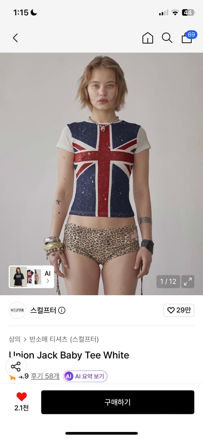 스컬프터 유니언잭 Union Jack Baby Tee 상품이미지2