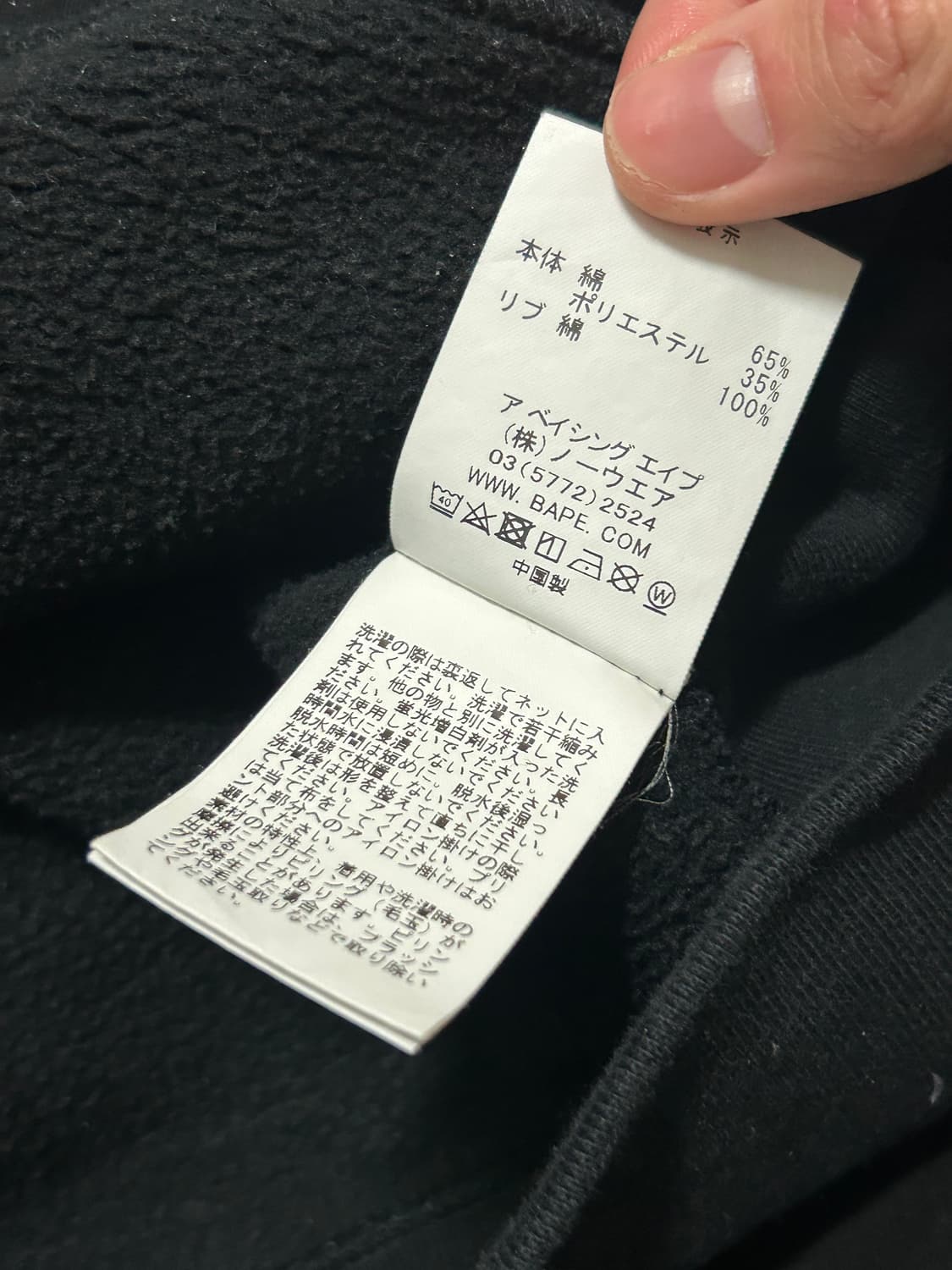 정품 베이프 닌자 풀오버 후드 M 상품이미지10