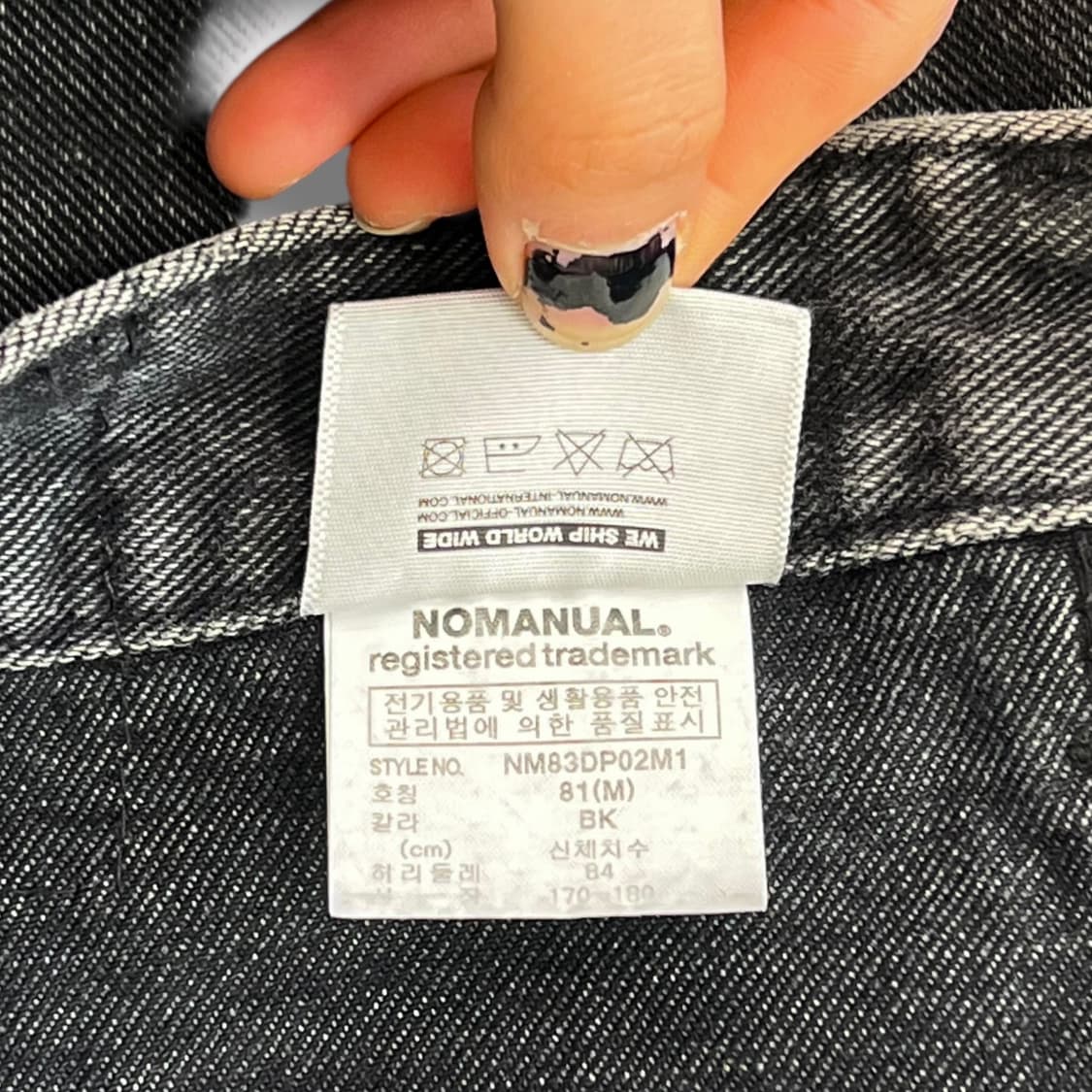 노매뉴얼 멀티 로고 데님팬츠 r1183 상품이미지6