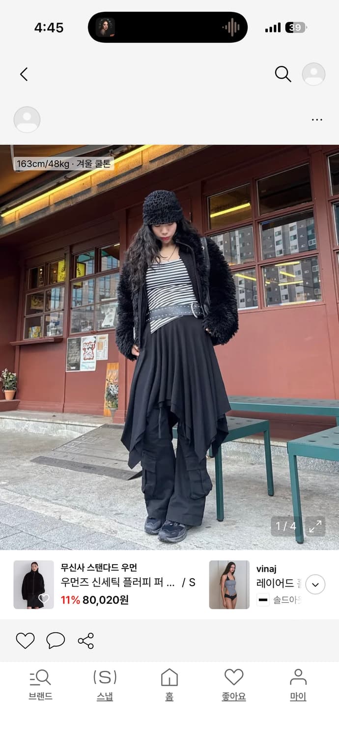 무신사 퍼자켓 블랙 S (새상품) 상품이미지5