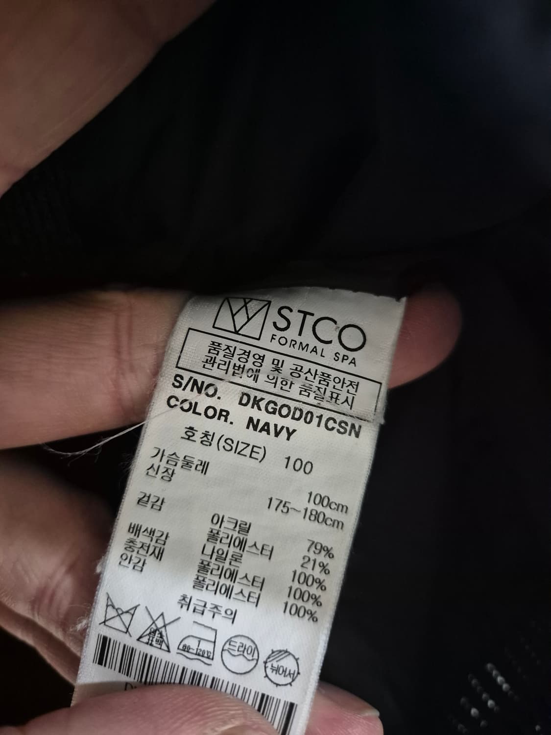 [100]diems 에스티코 니트점퍼 자켓 상품이미지5