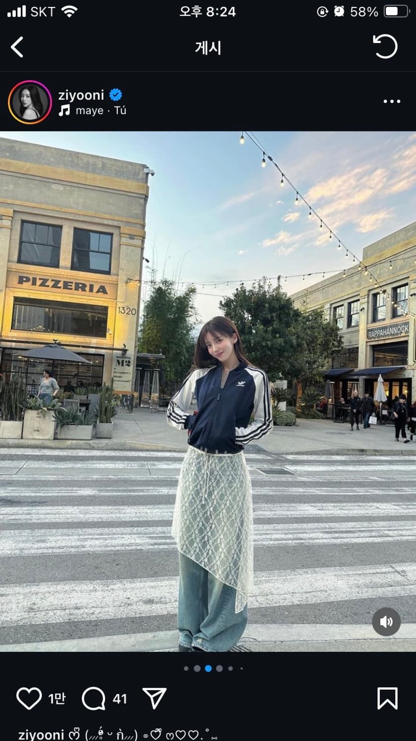 아디다스 슈퍼걸 레오파드 져지 상품이미지1