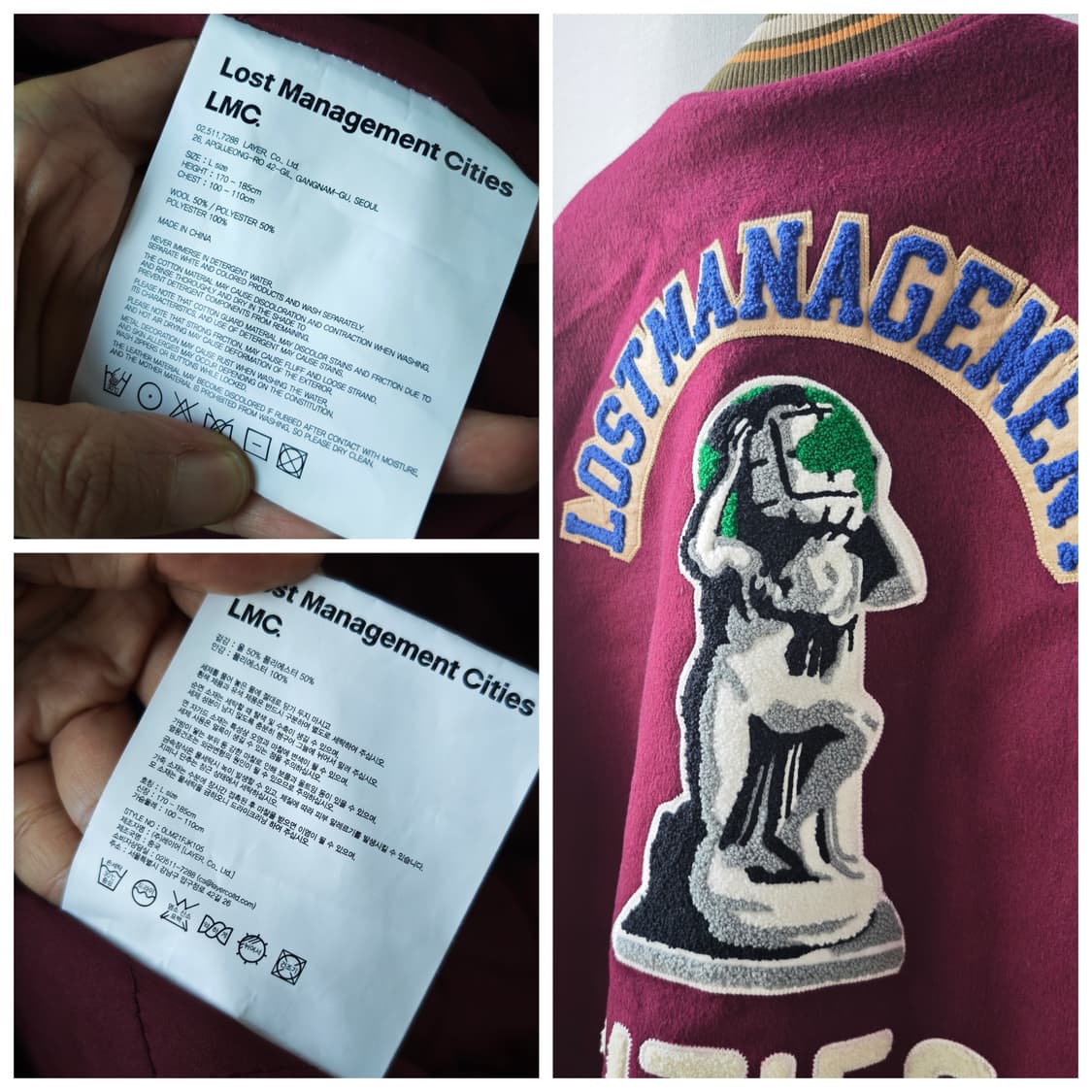 LMC 엘엠씨 팀 울 바시티 자켓 버건디 L 상품이미지10