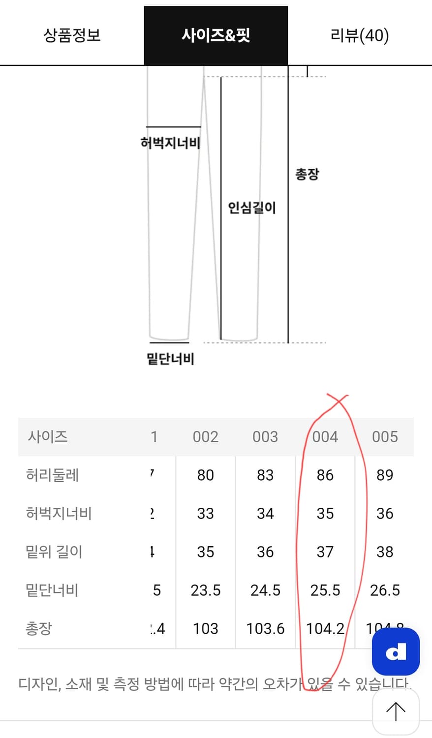 오어슬로우 Orslow 썸머 퍼티그 4사이즈 상품이미지6