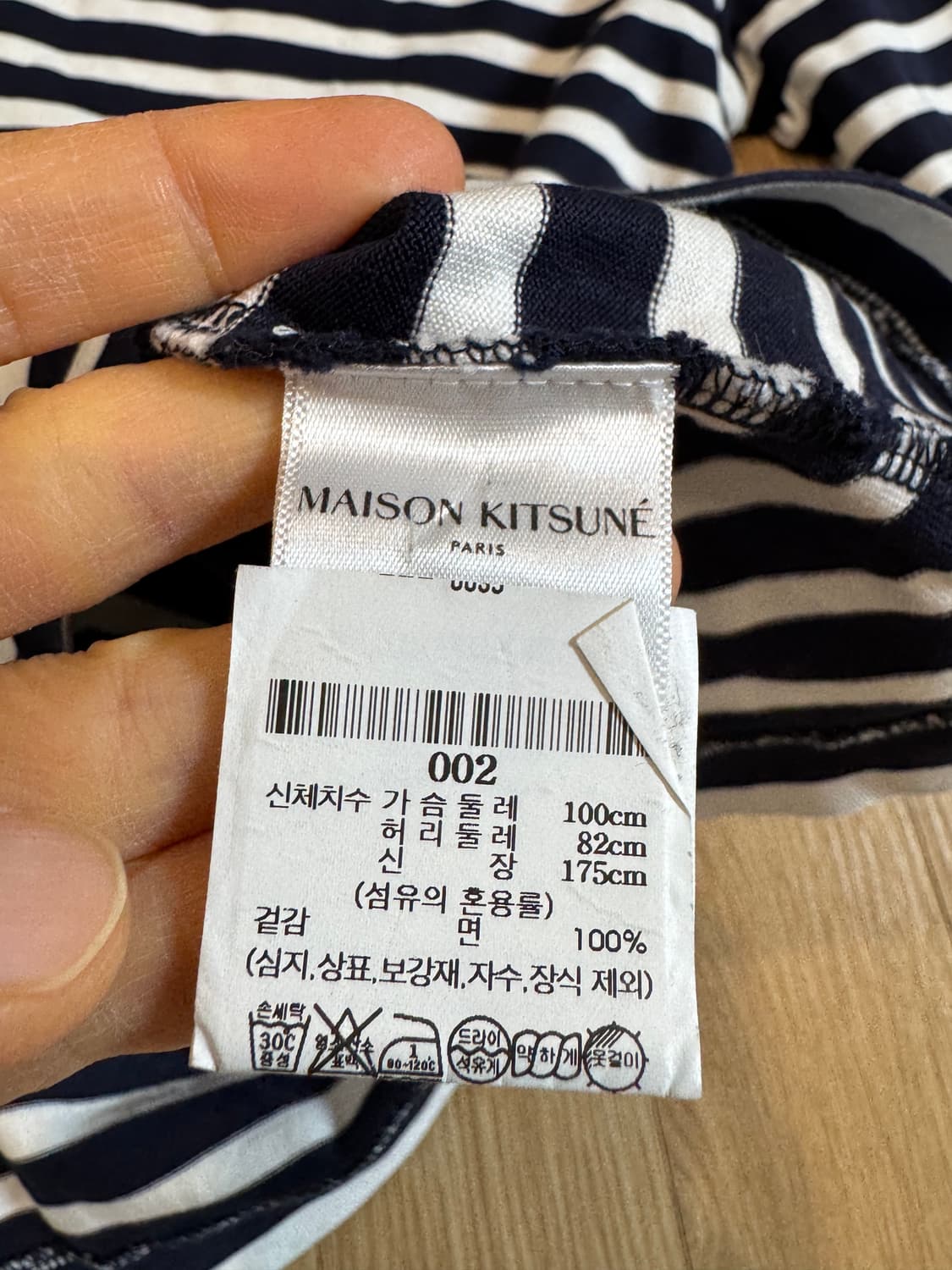 메종키츠네 트리컬러 폭스 패치 스트라이프 롱슬리브 (정식수입) 상품이미지7