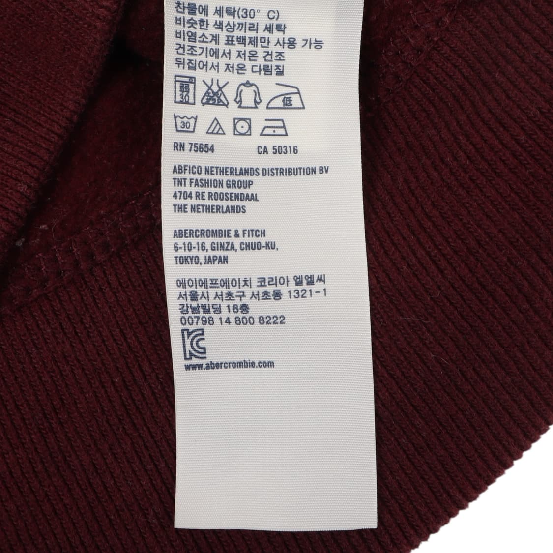 아베크롬비 버건디 후드집업 상품이미지10