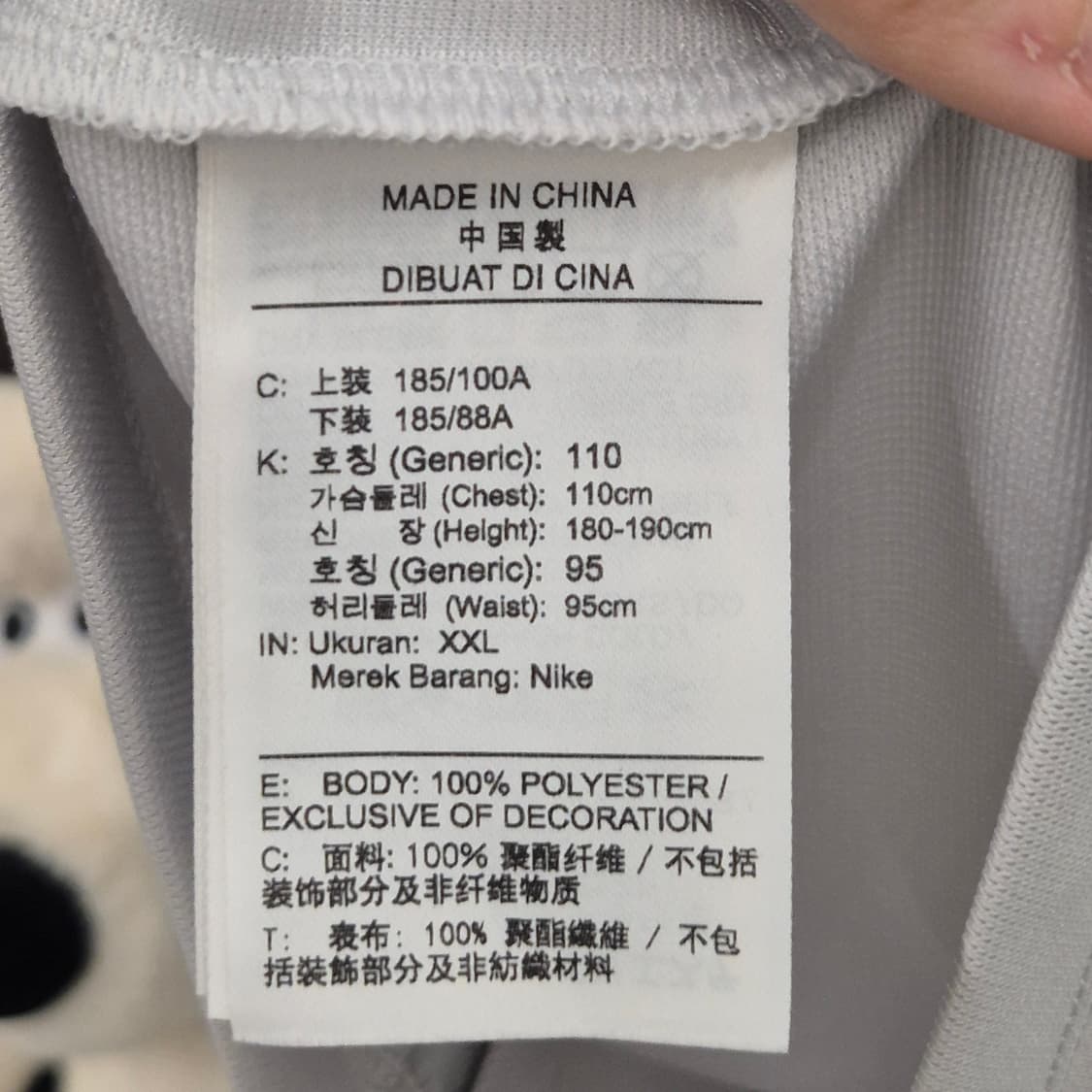 나이키 드라이핏 트레이닝 자켓 110 상품이미지5