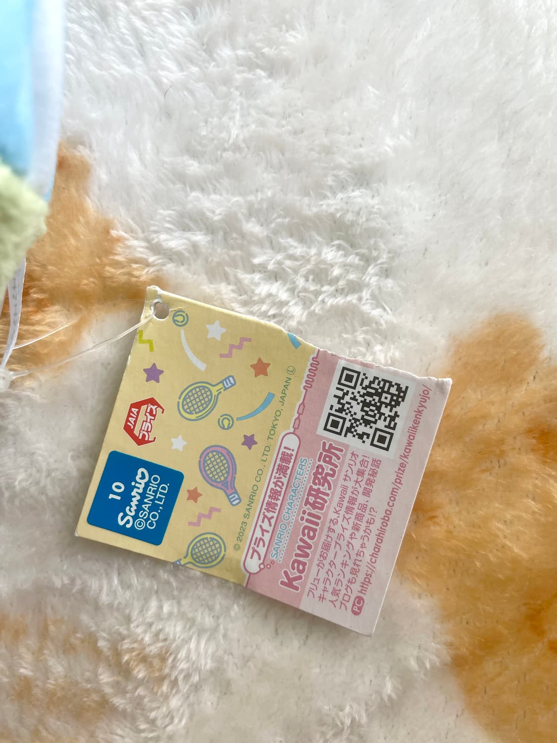 산리오 Sanrio 2023 케로피 인형 💚🩵 [새상품] 상품이미지2