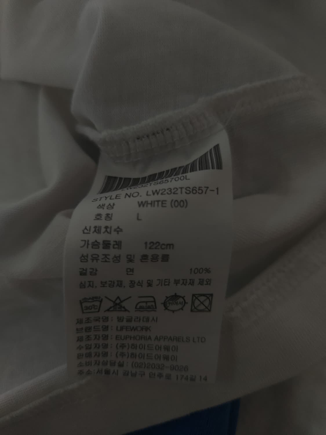 F] 라이프워크 반팔 티셔츠, 2XL 상품이미지4