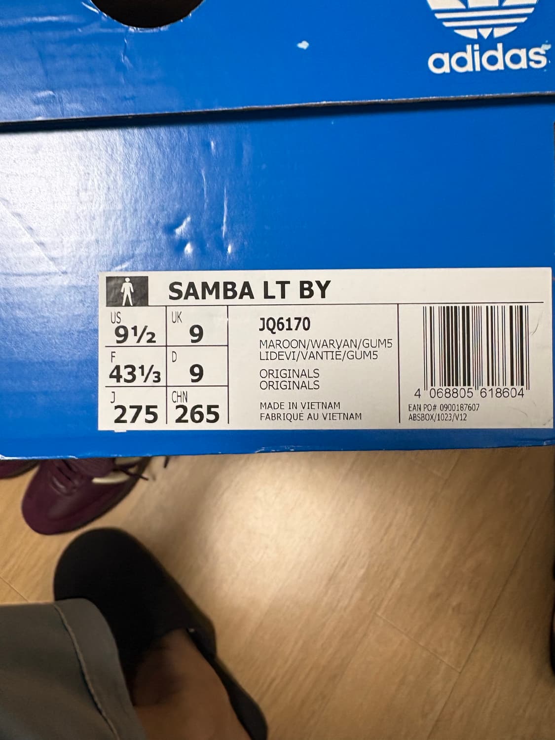 아디다스 삼바 LT 버건디 275새상품 상품이미지2