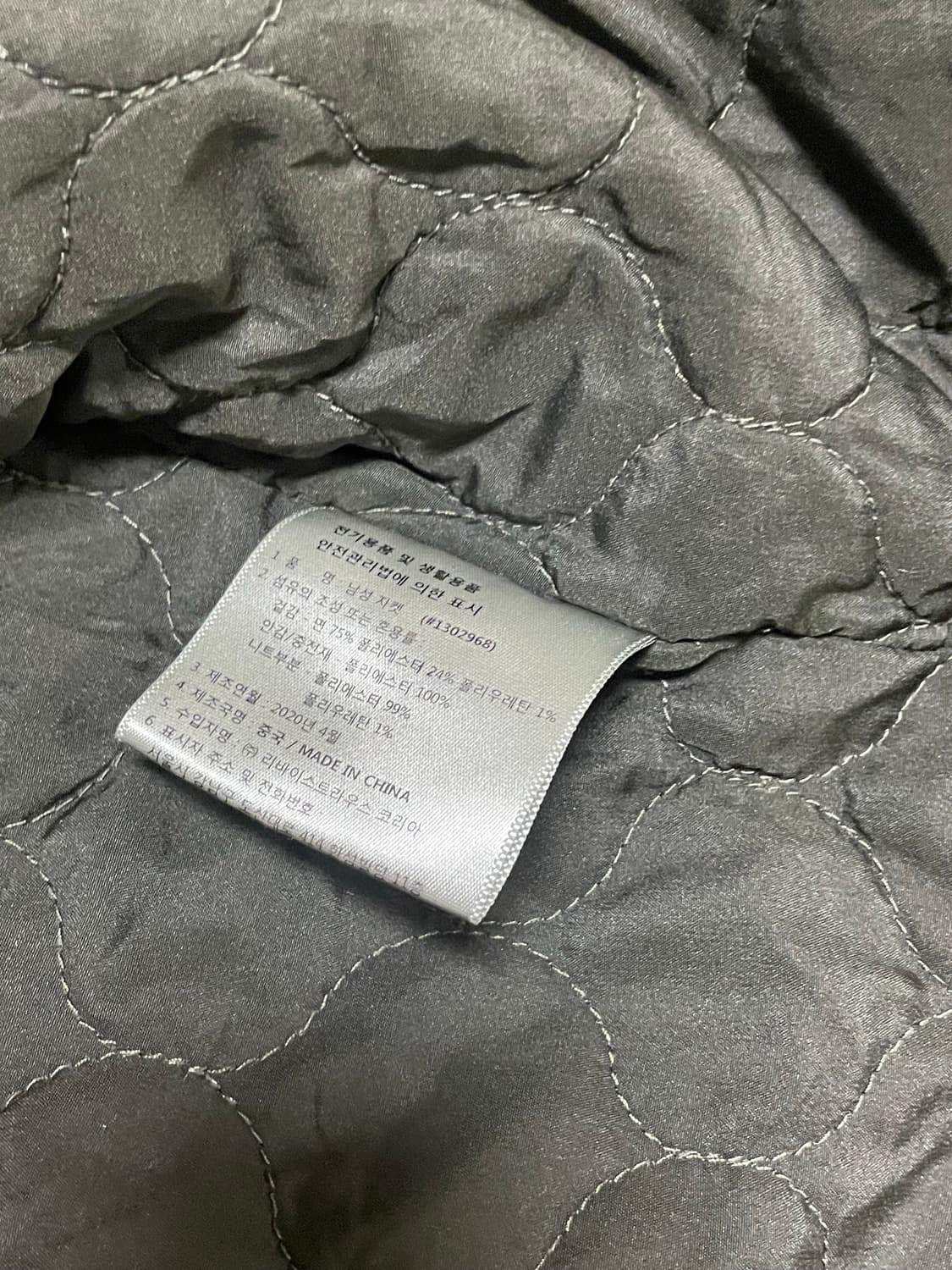 리바이스 워싱 데님자켓 (패딩) 상품이미지7