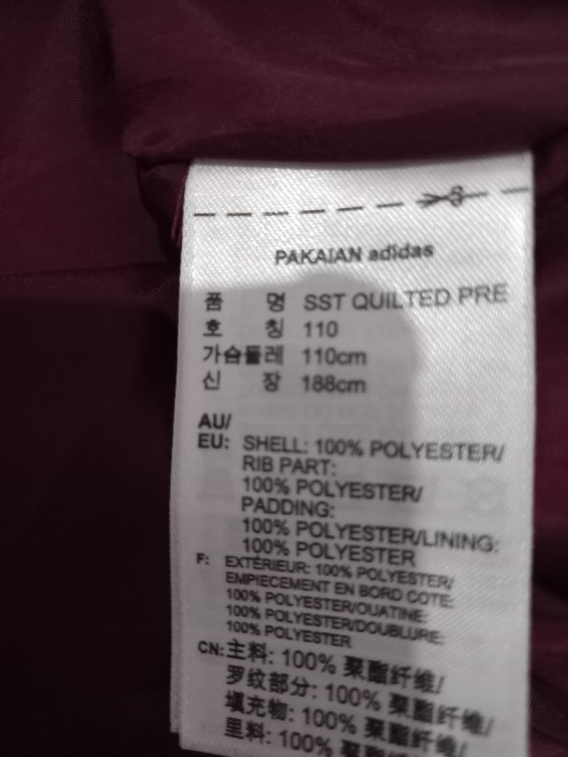 아디다스 대장급 퀄팅 버건디 마룬 트랙탑 저지 져지집업 110/XXL 상품이미지5