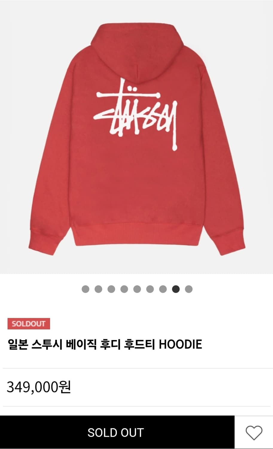 스투시 레드 빅로고 베이직 후드티 s 상품이미지5
