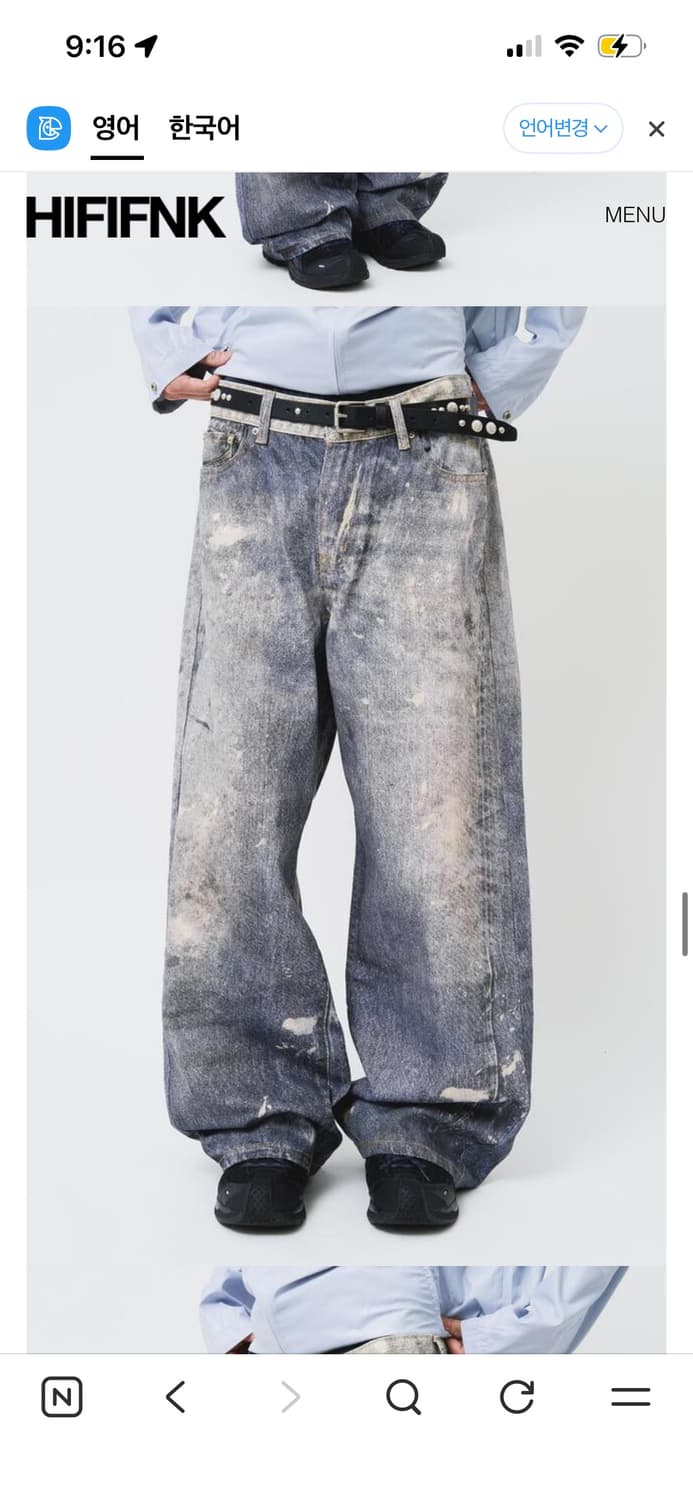 하이파이펑크 디지털 와이드 데님 S사이즈 상품이미지8