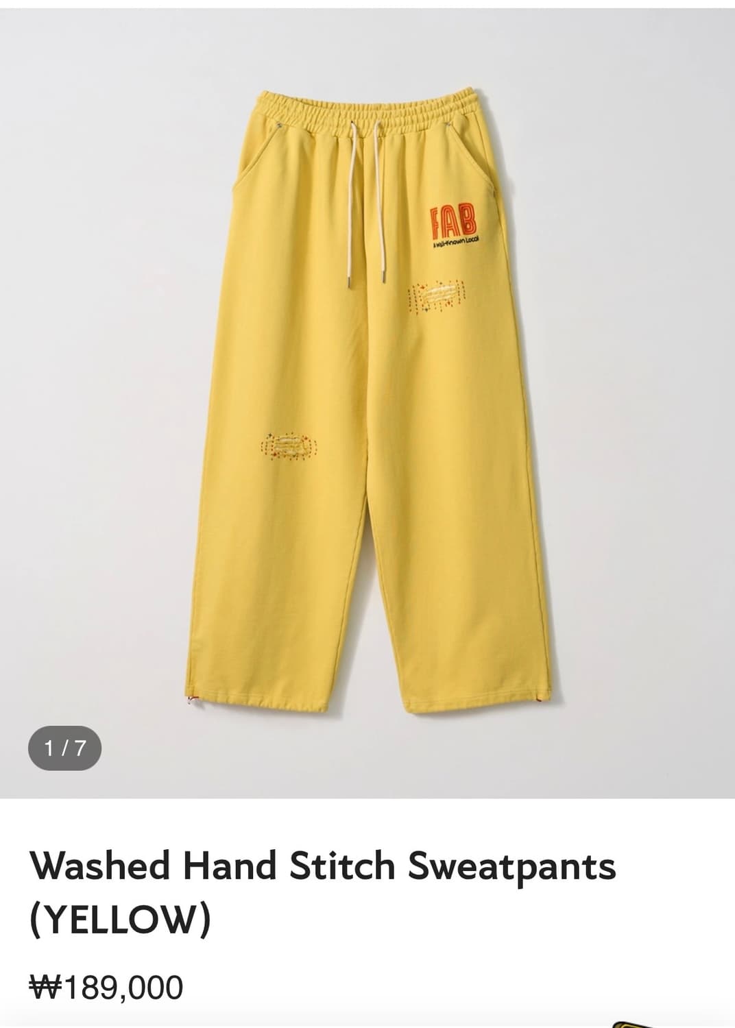 가먼츠팹 스웻팬츠 상품이미지1