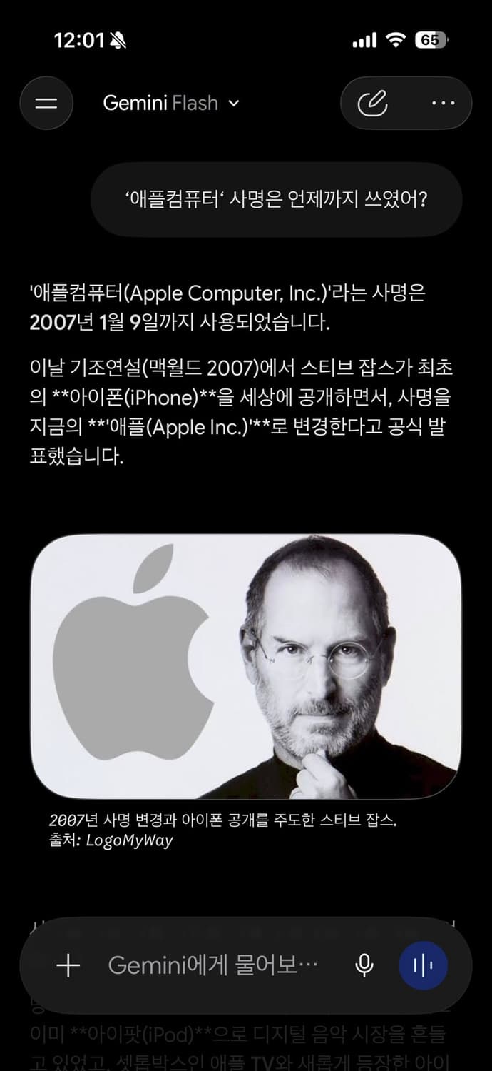 00s 프룻오브더룸 아메리칸 빈티지 티셔츠 XL (107) 상품이미지7