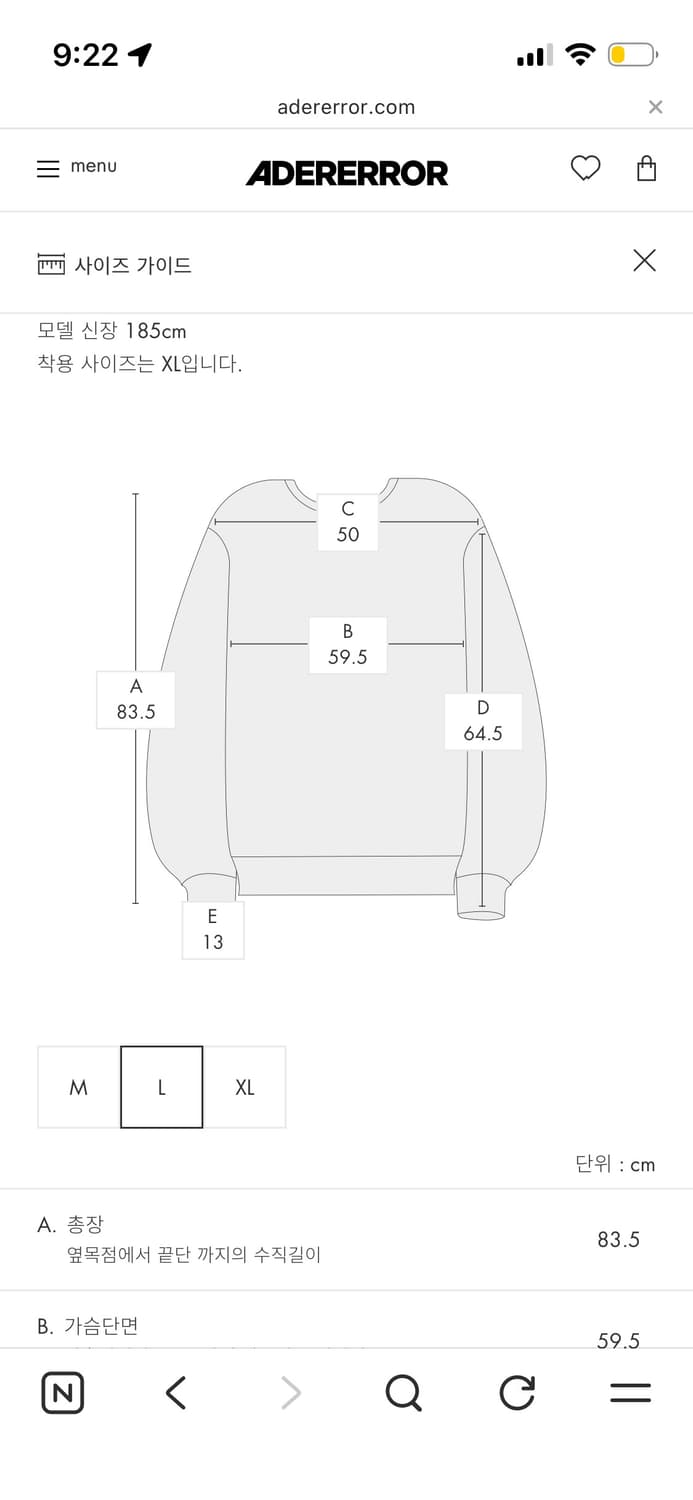 아더에러 25ss shirt 상품이미지3