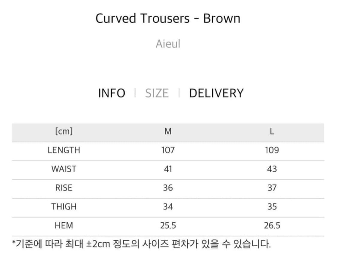 [M] 아이엘 커브드 트라우저 브라운 상품이미지2