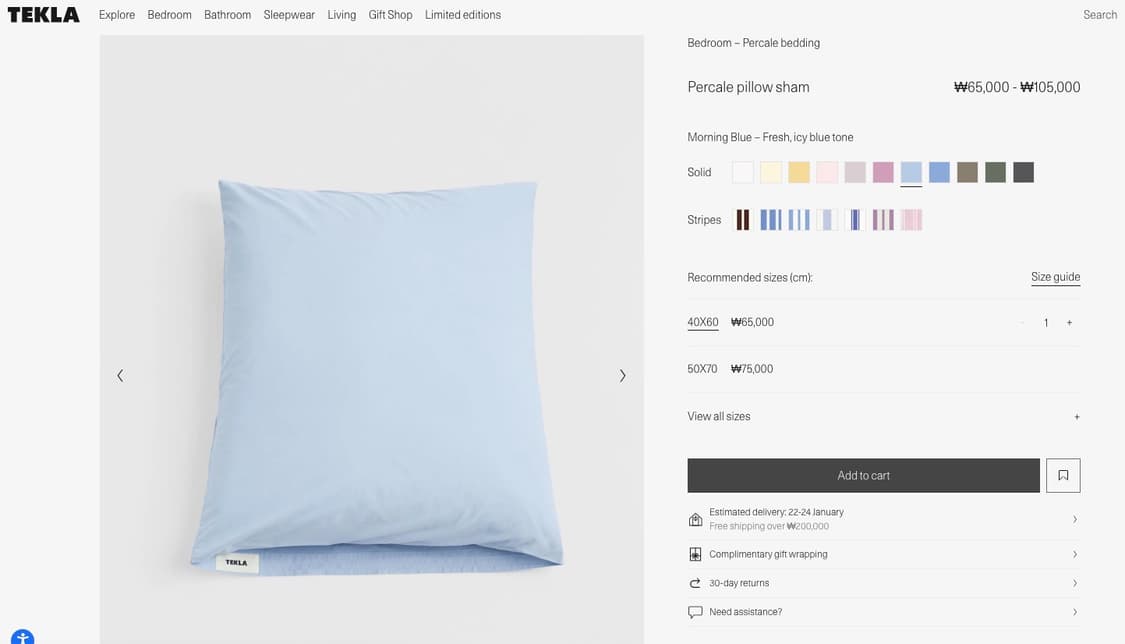 [사이즈 내용 참고] TEKLA 테클라 베딩 침구 세트 (새상품) 상품이미지9